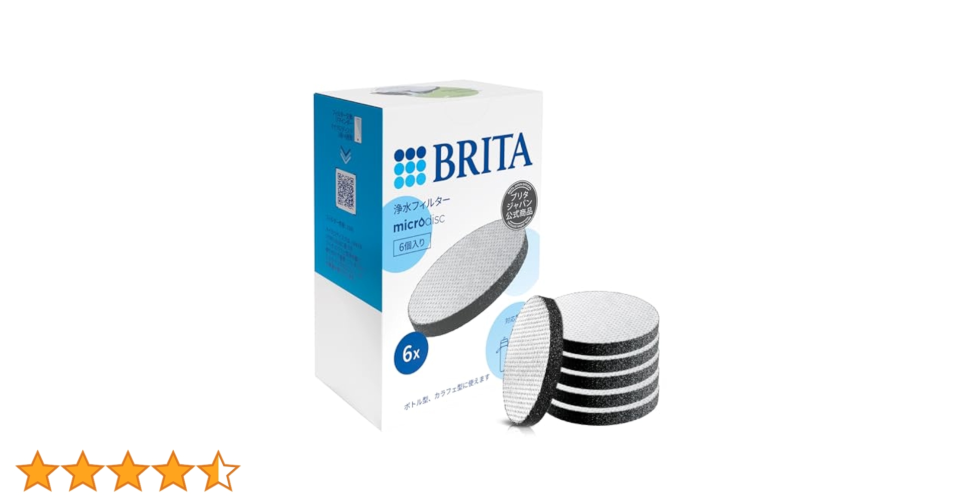 ブリタ　交換用カートリッジ　6個入り Amazon｜【セット買い】ブリタ 交換用 浄水 マイクロディスク